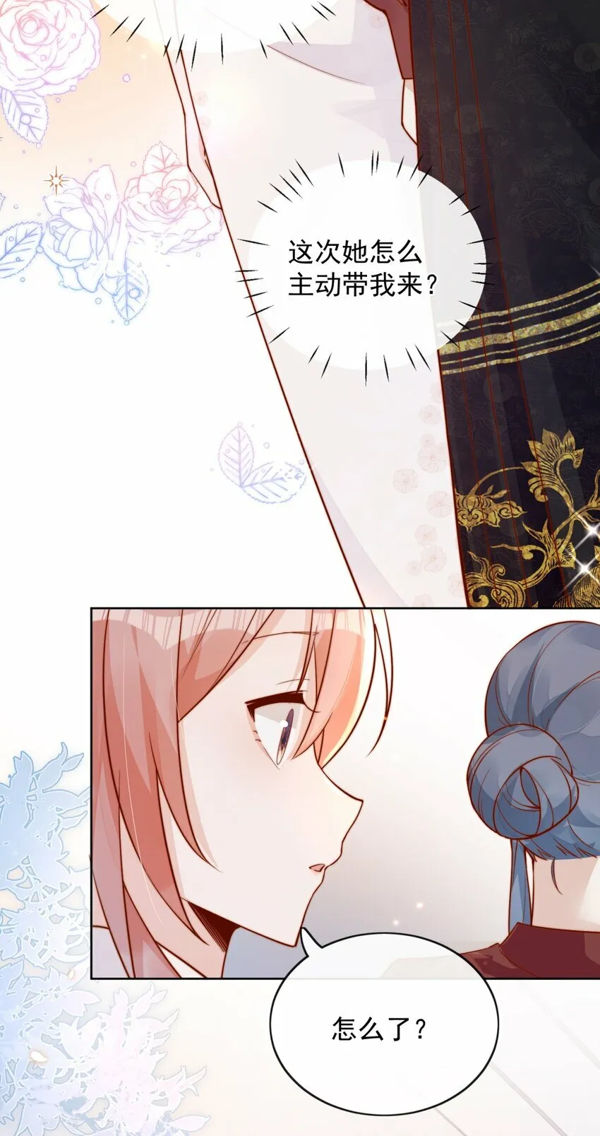 30 像女朋友一样26