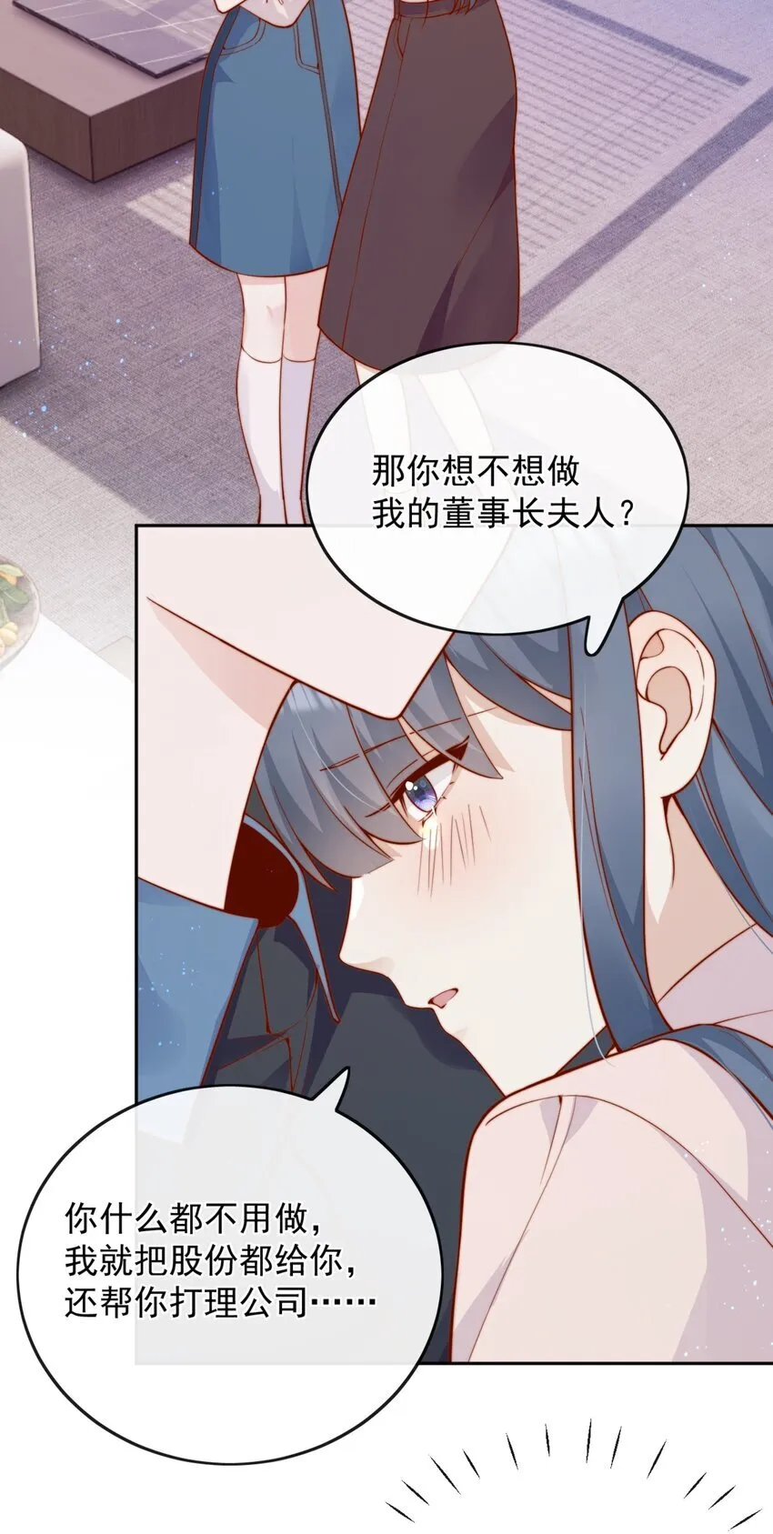 49 这声音，这内容......也太姬了吧？7