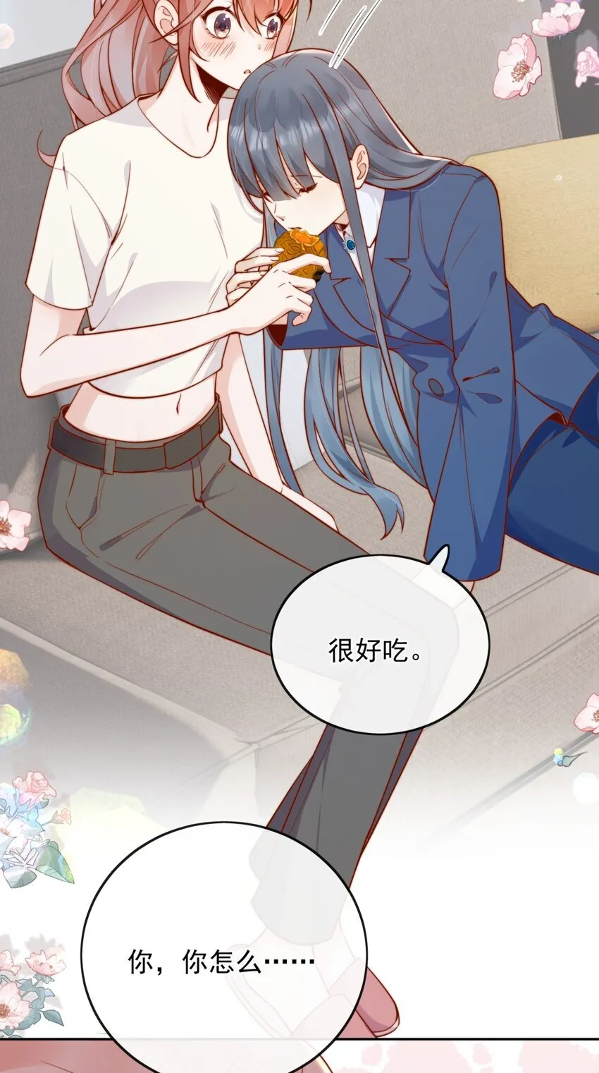 47 晚安，我的女孩9