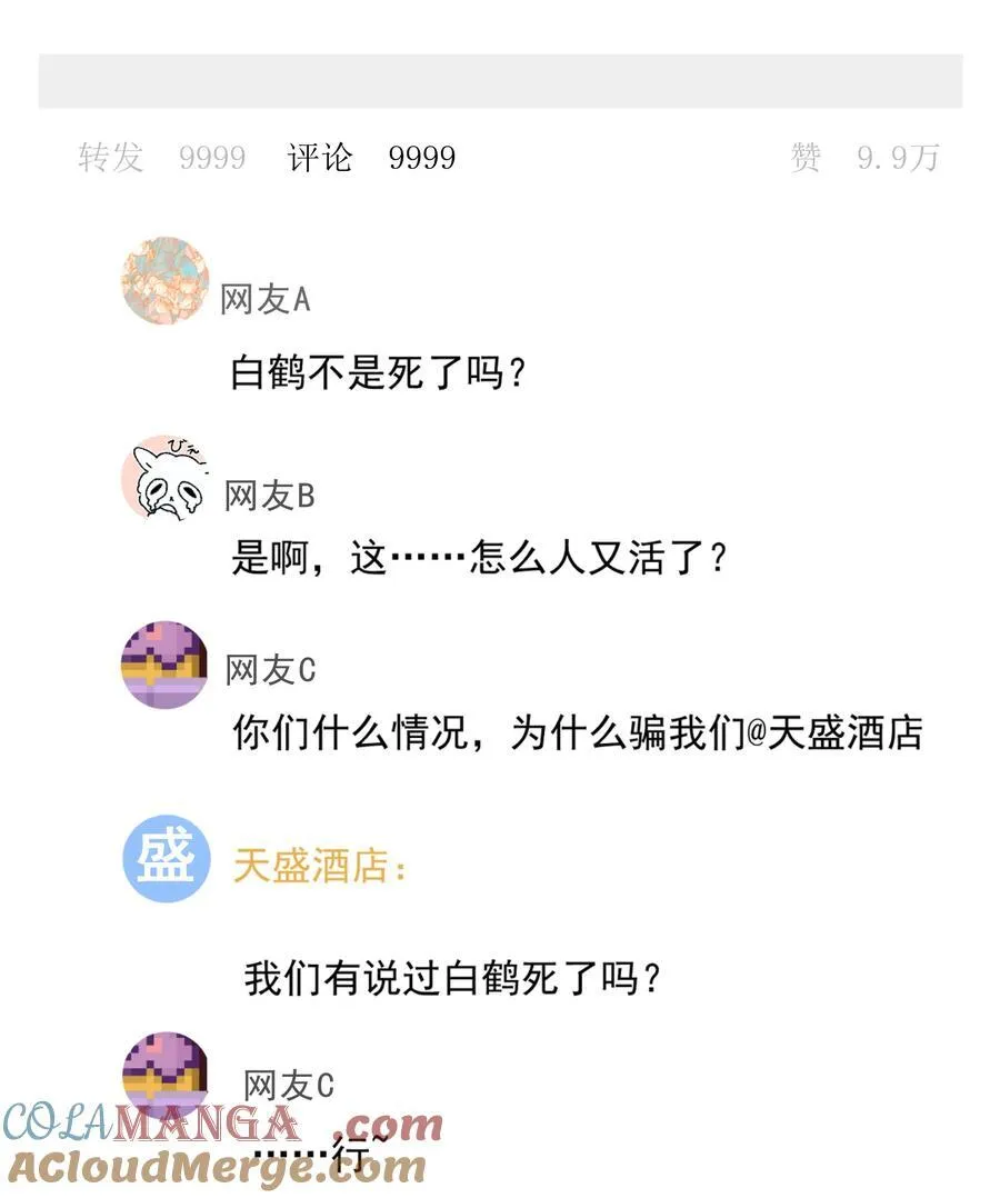 59 只要有你在30