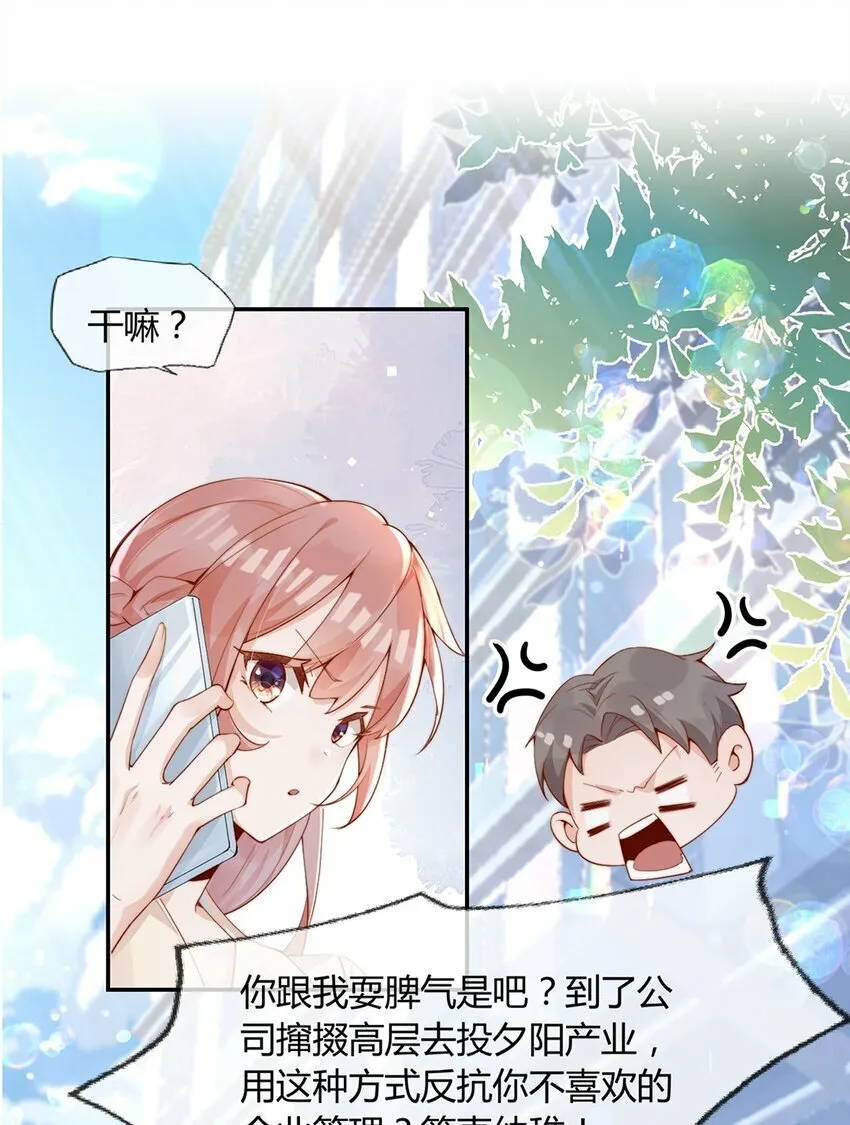 01 孽缘8