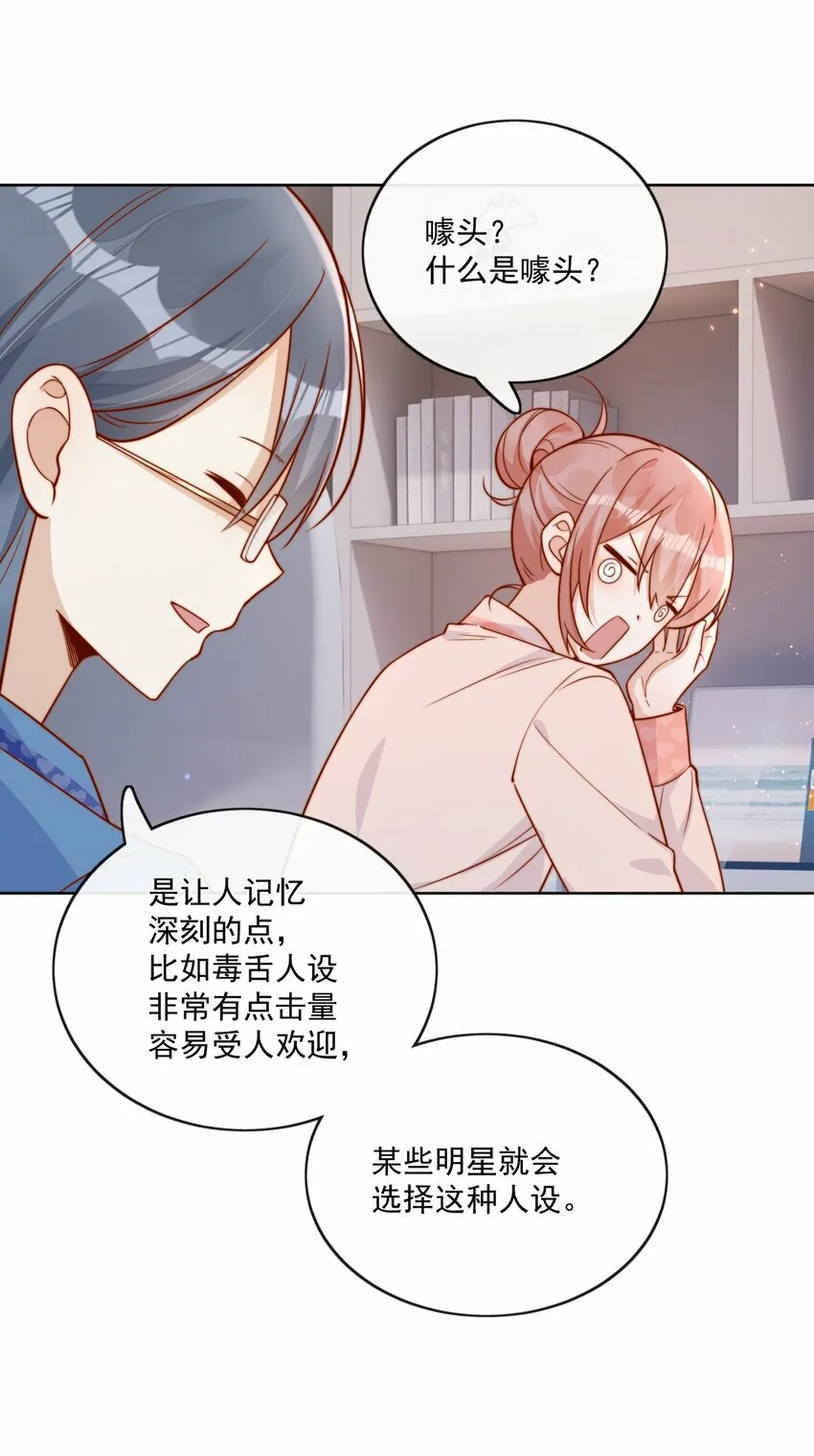 26 我背你！21