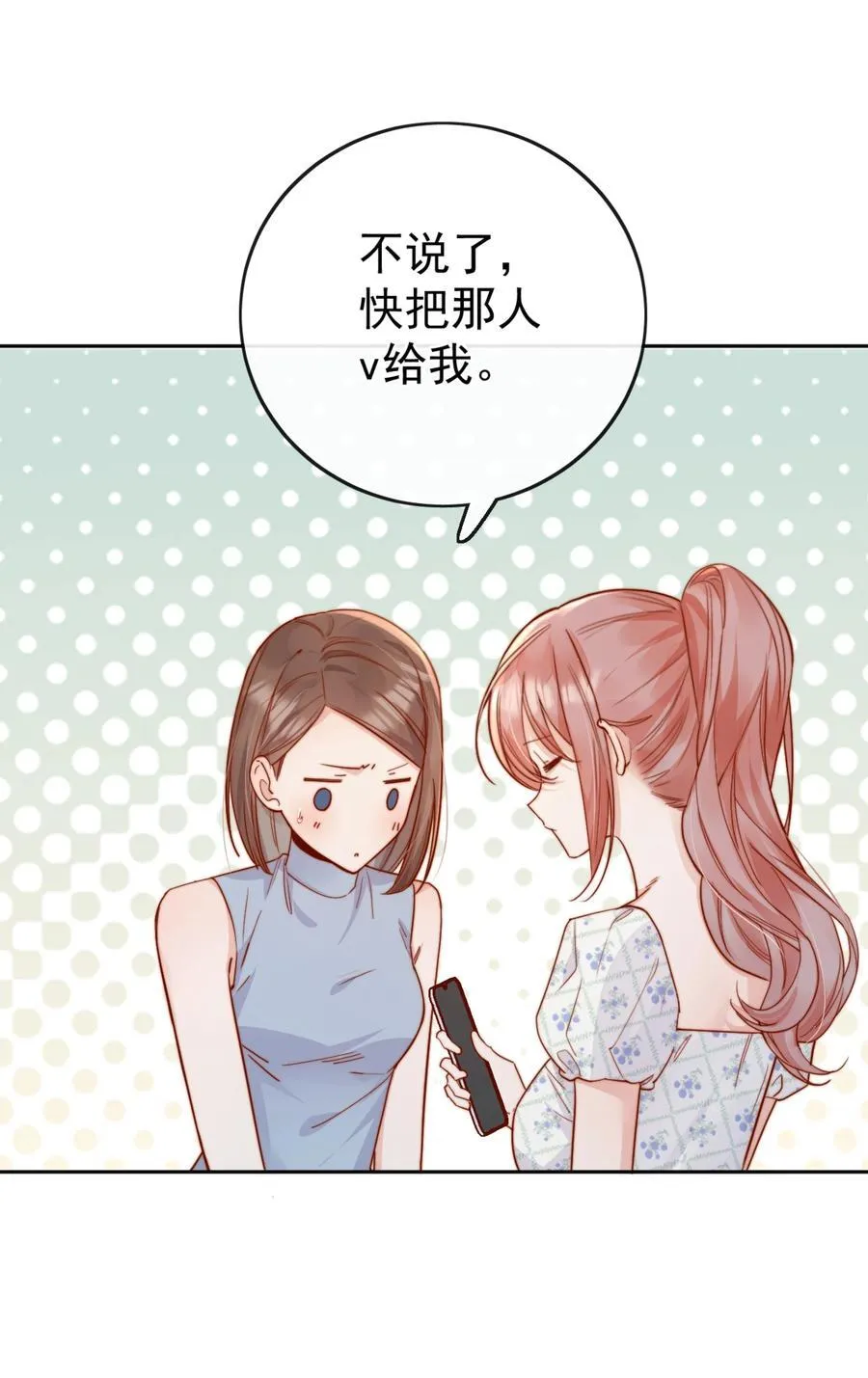 70 婚丧嫁娶，各不相干7