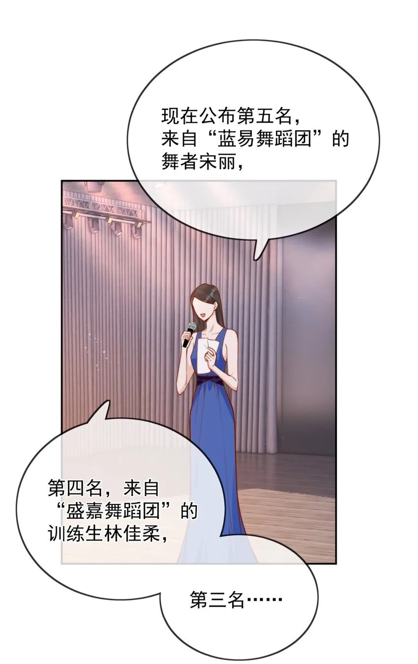 38 你是最棒的19