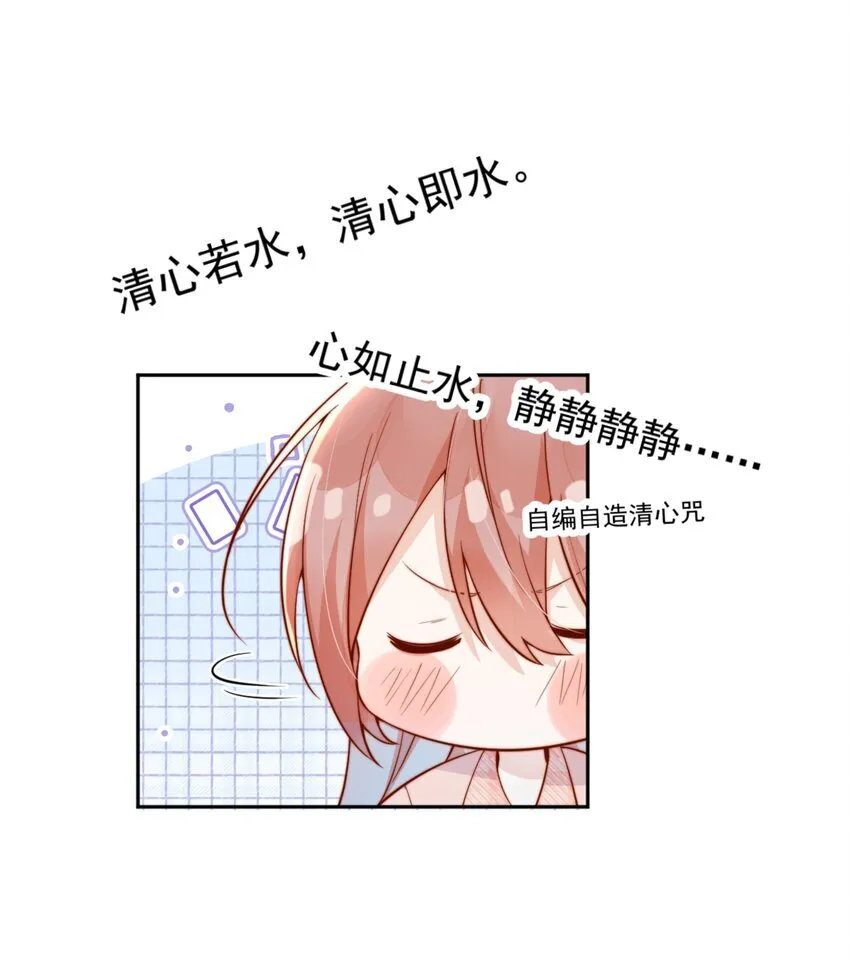 50 心肝宝贝，小裳裳老婆20
