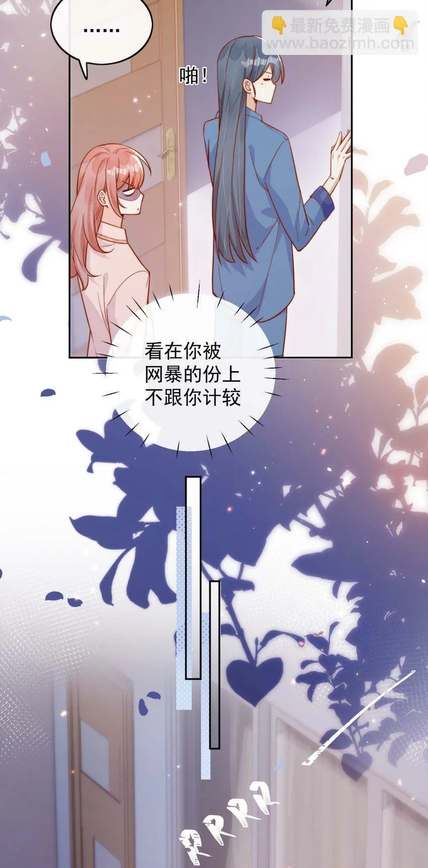17 网暴？！31