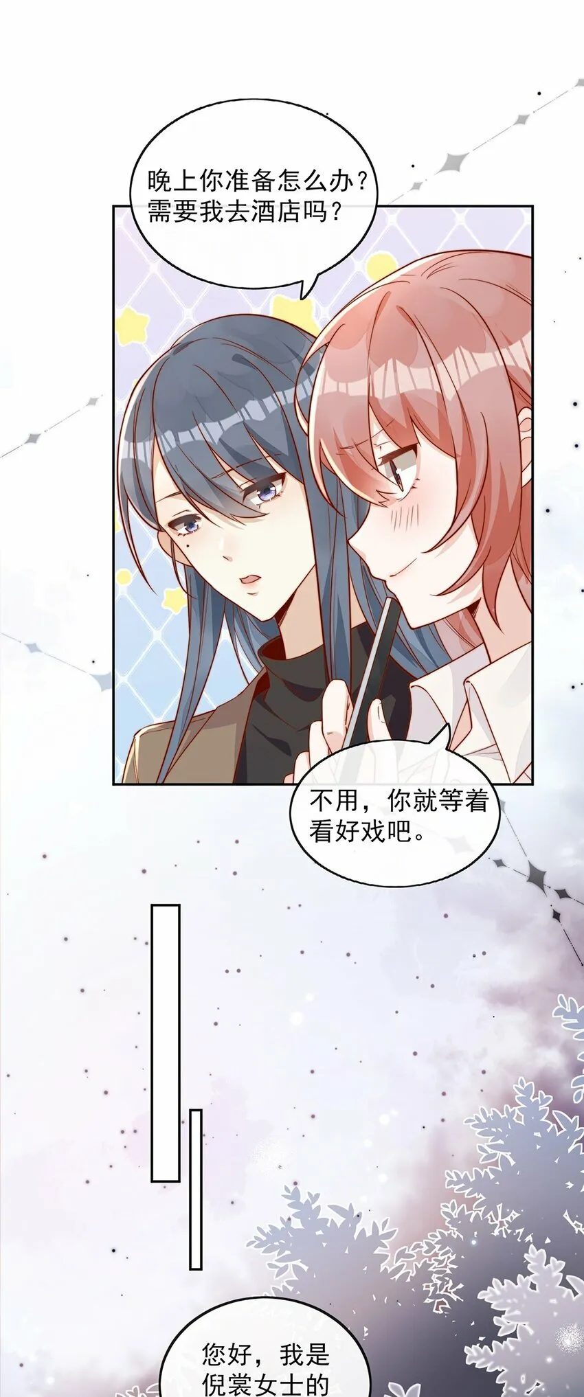 11 不要离开我31