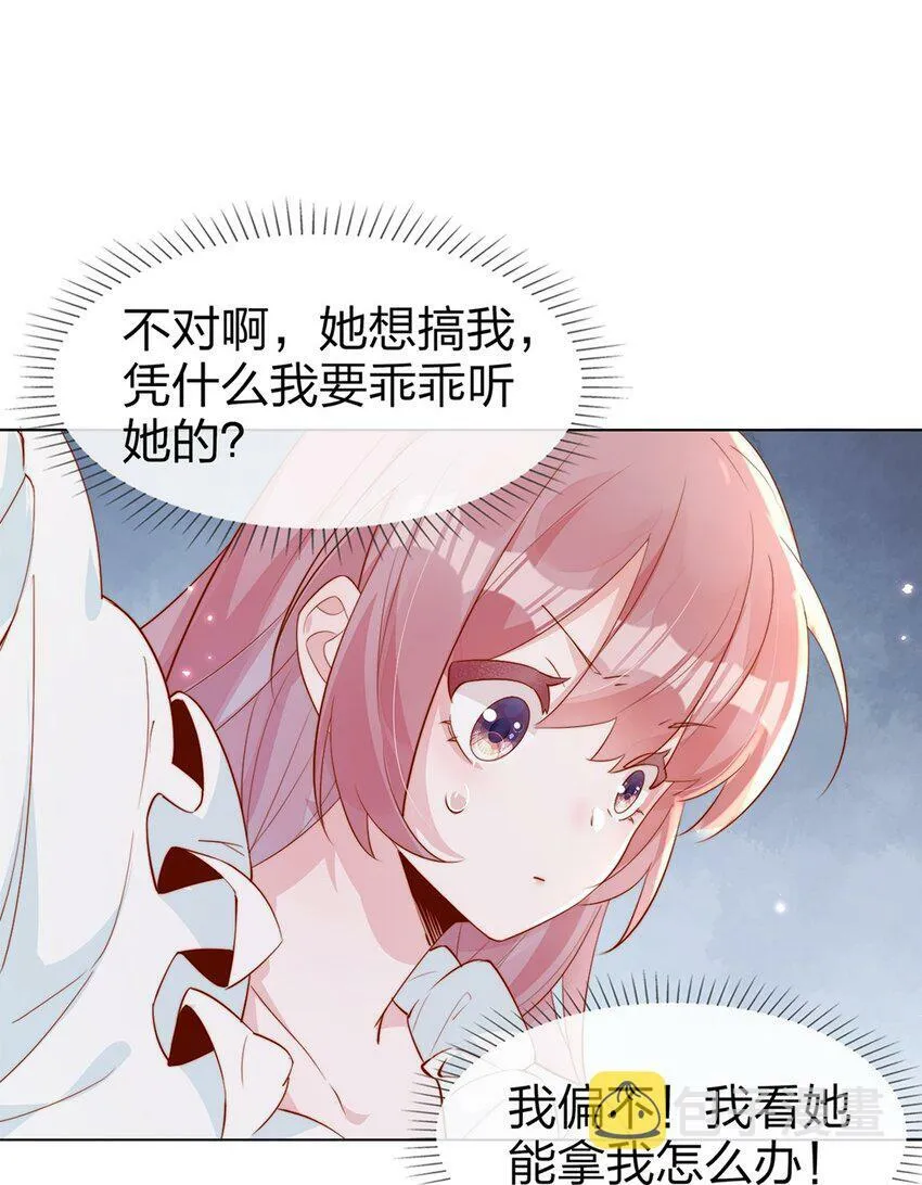 03 针锋相对20
