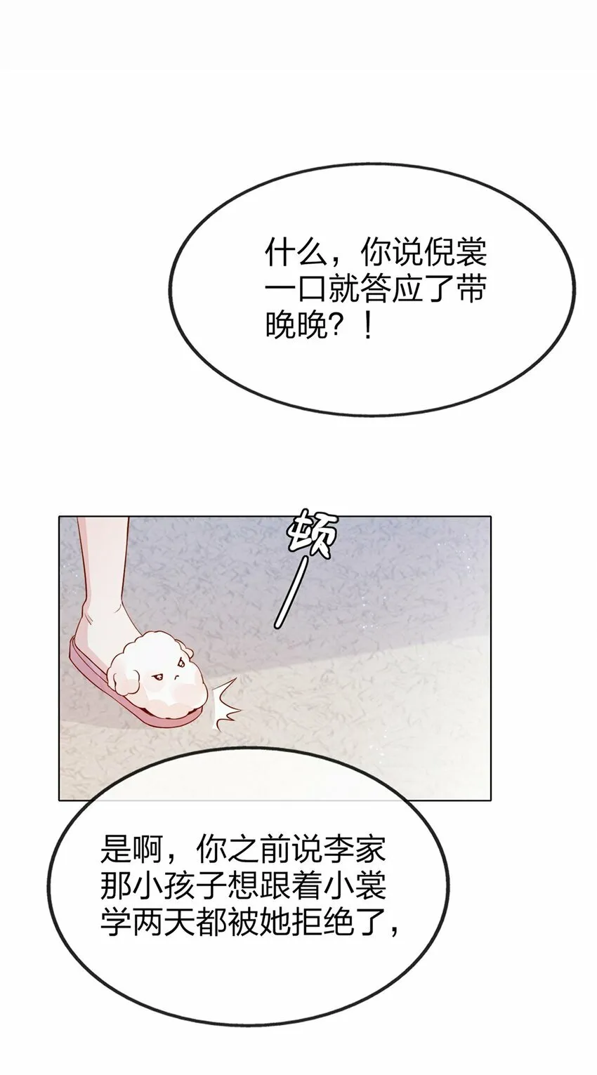 03 针锋相对5