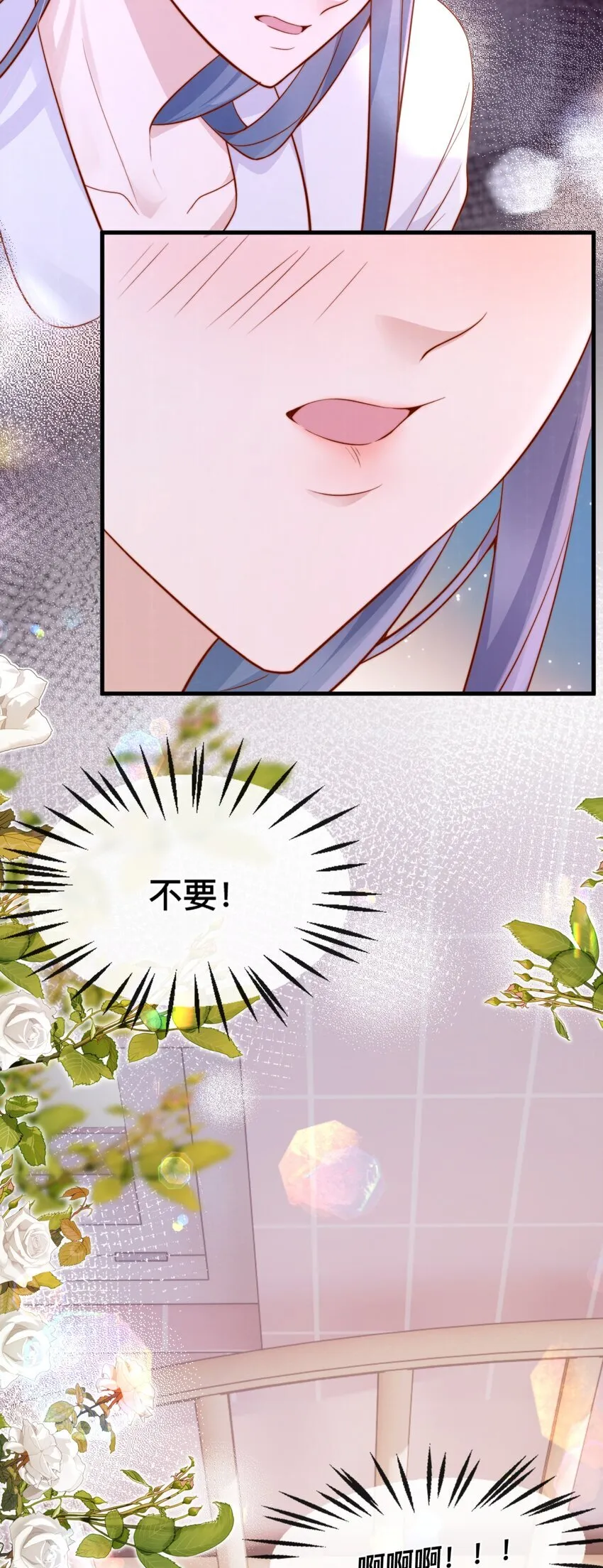 48 晚晚.....我忍不了！10