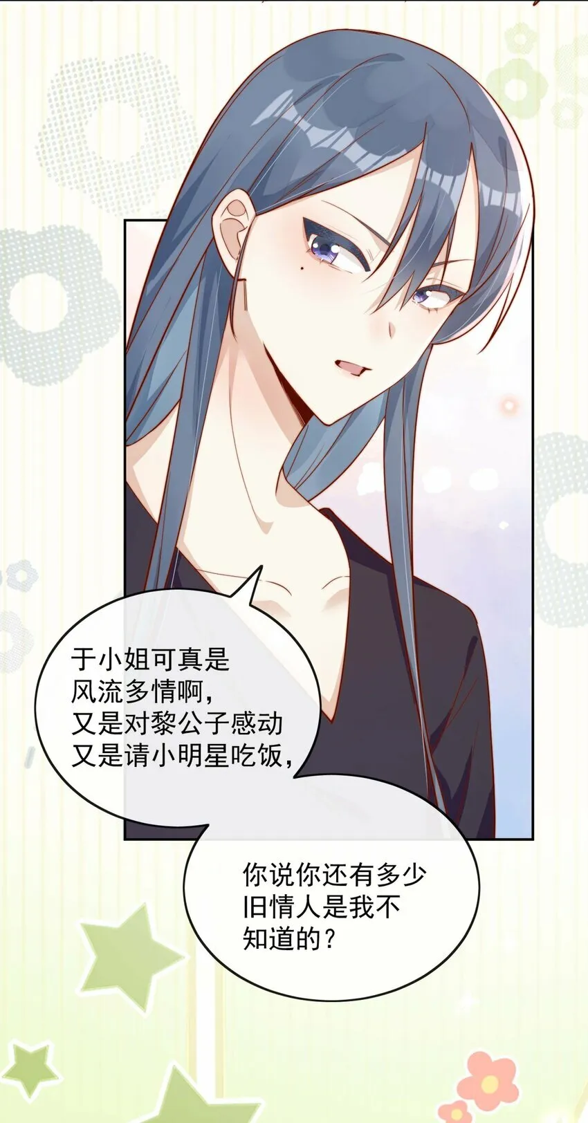08 白月光归来15
