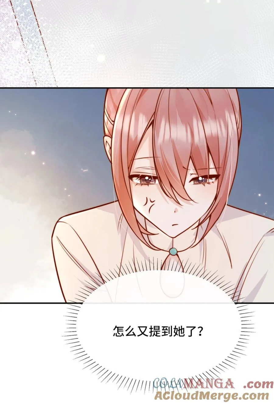 69 她真的走了24