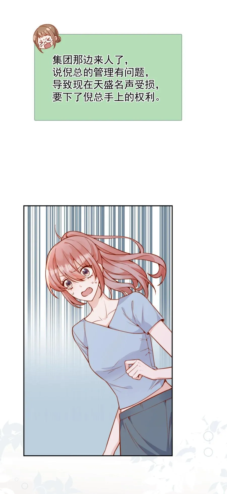 56 我们都是女生啊！27