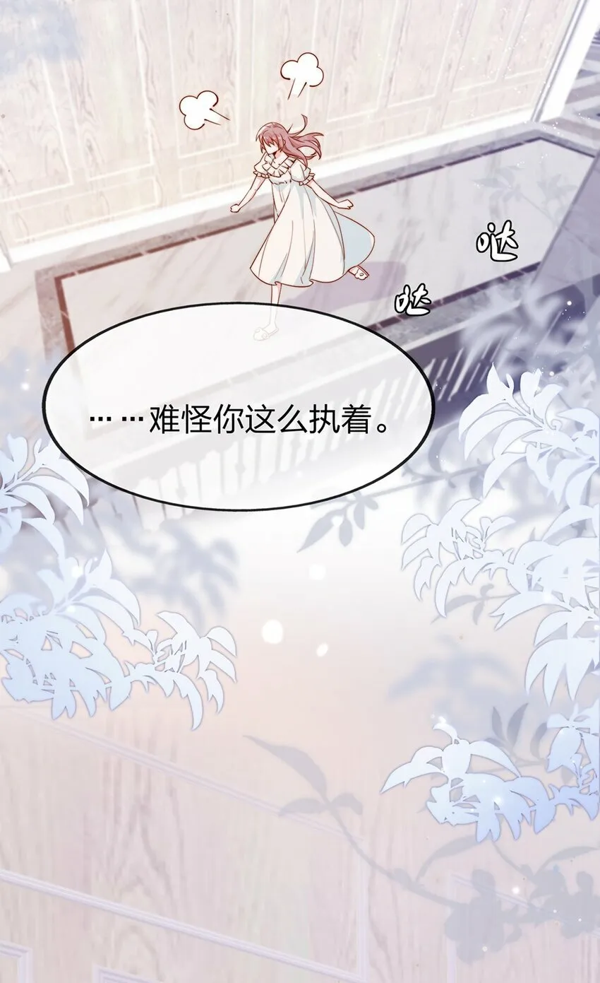 03 针锋相对15