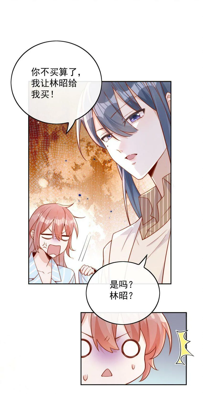 15 我把运气分给你33