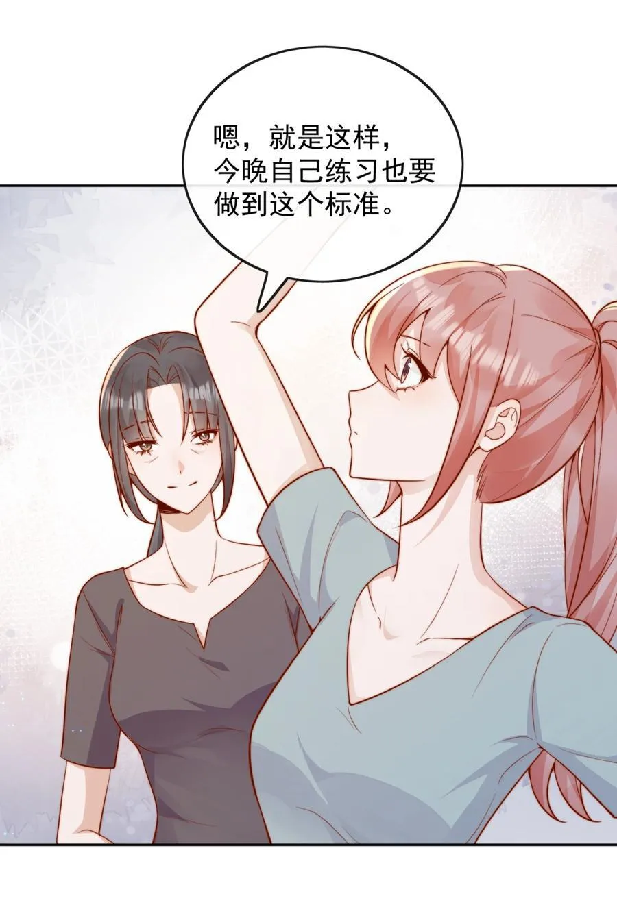 53 融入你进入你15