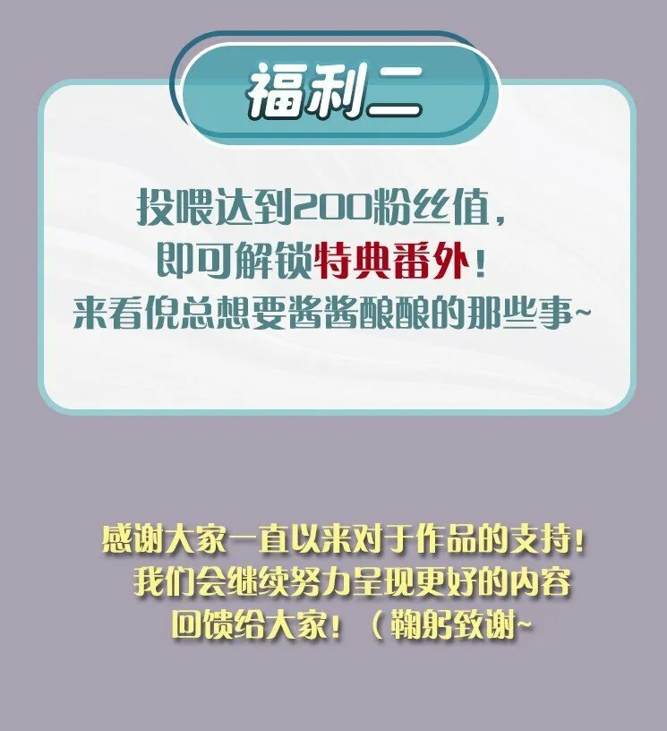 25 我会对你负责的44
