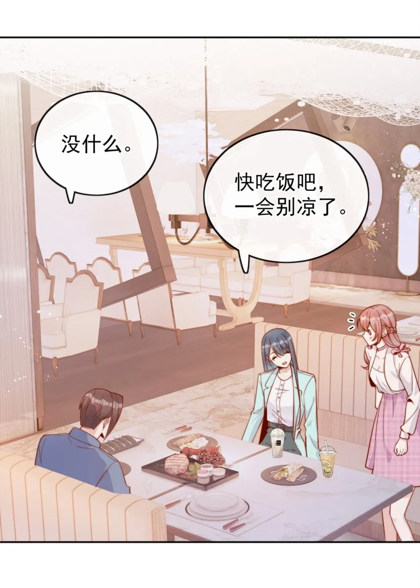 36 可以和你一起睡吗？15