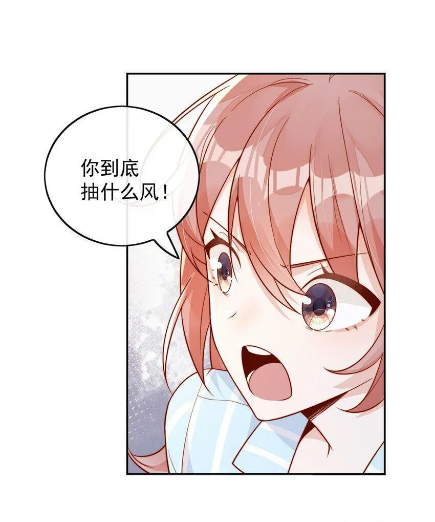 16 是你先开始的14