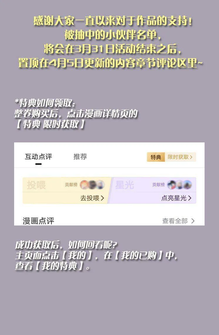 16 是你先开始的36