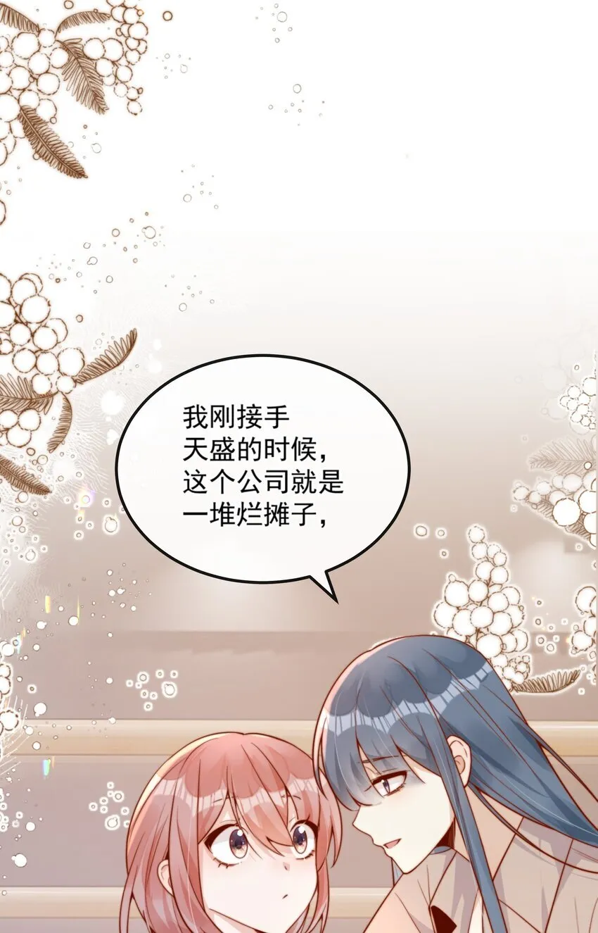 36 可以和你一起睡吗？29