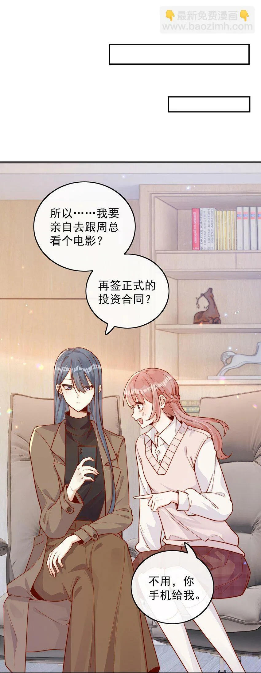 11 不要离开我26