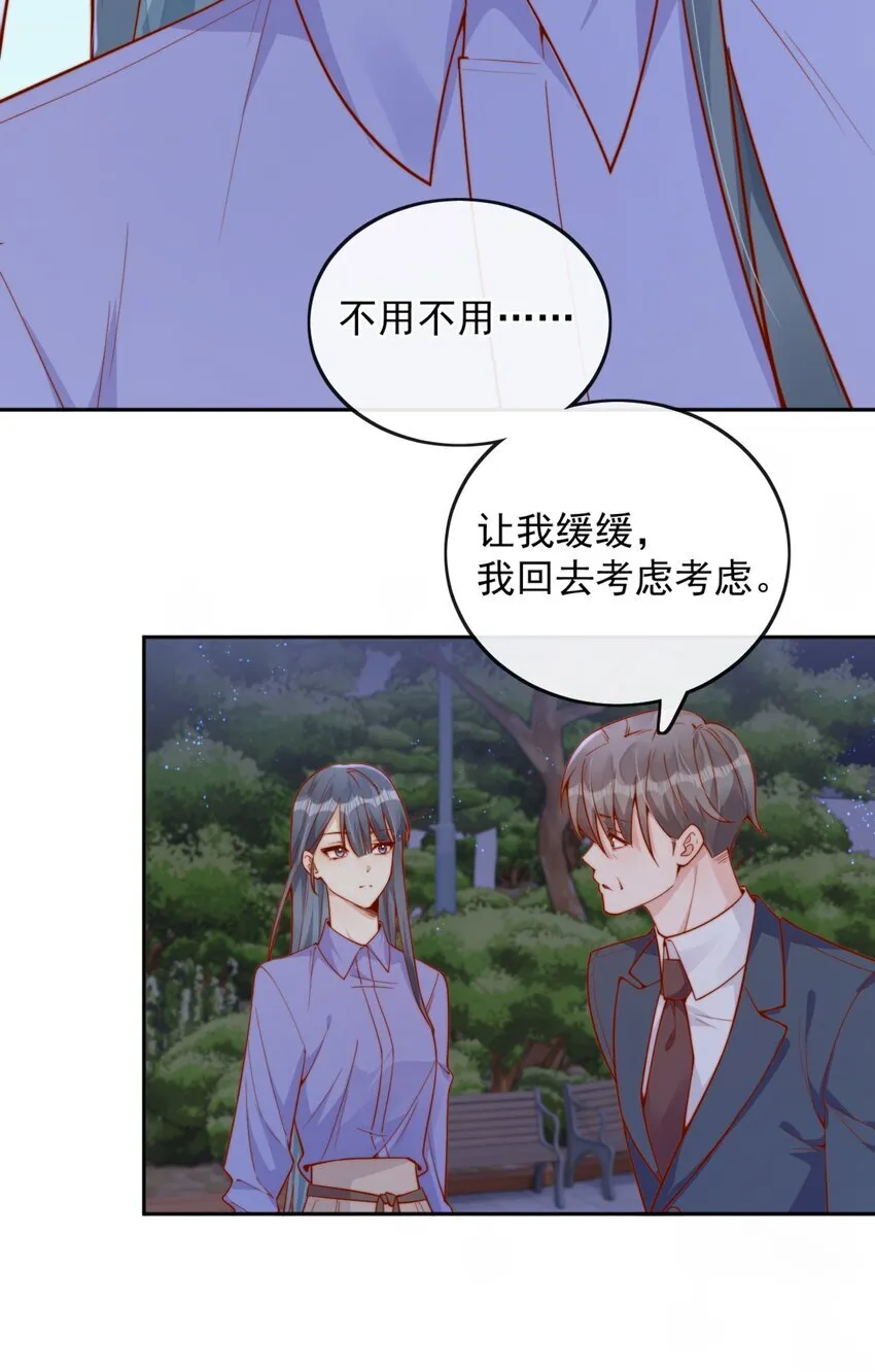 40 你以为你是她老婆？4