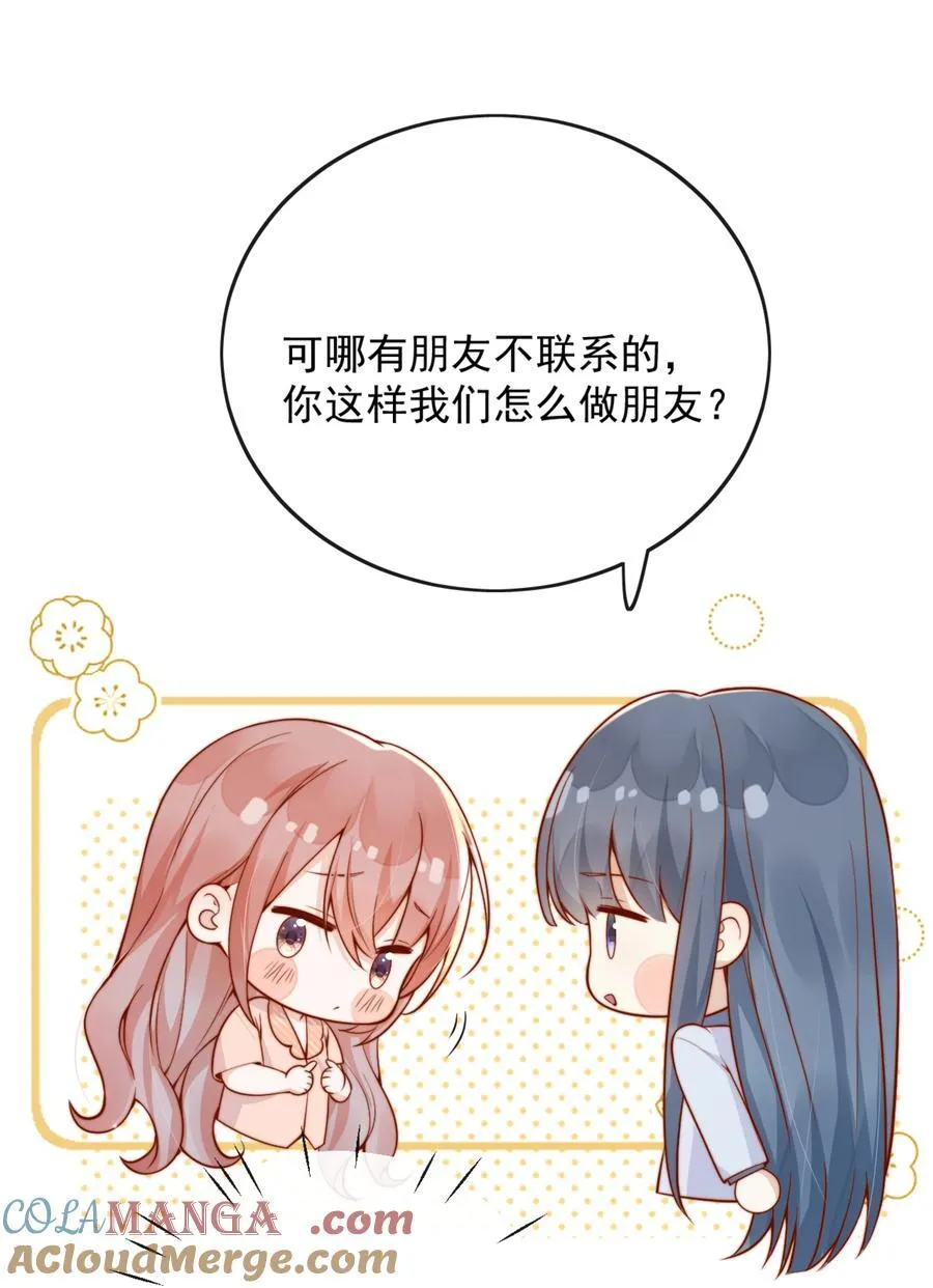 58 这也能磕cp6