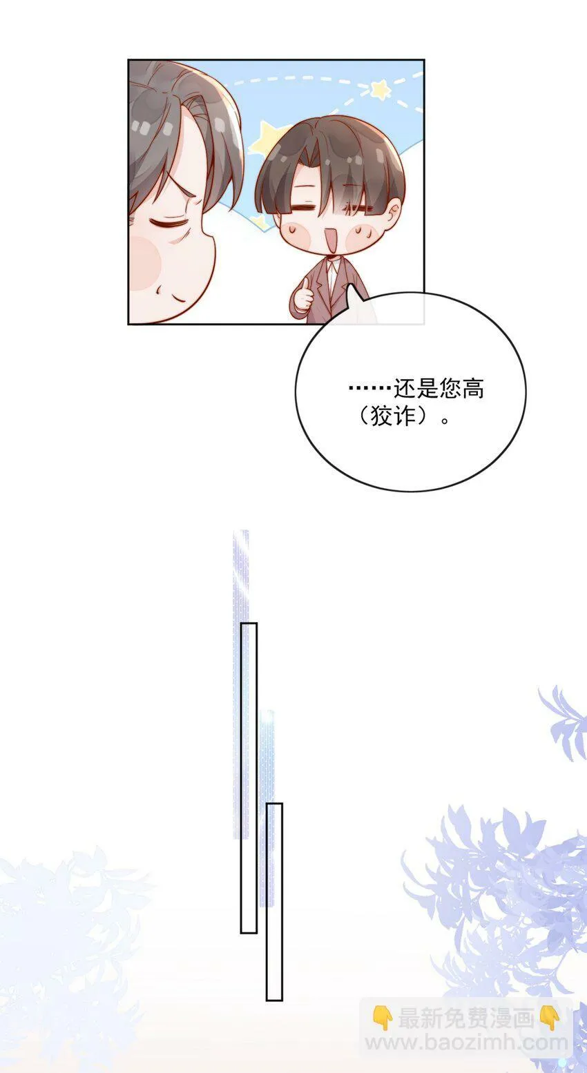 28 好好爱护自己3