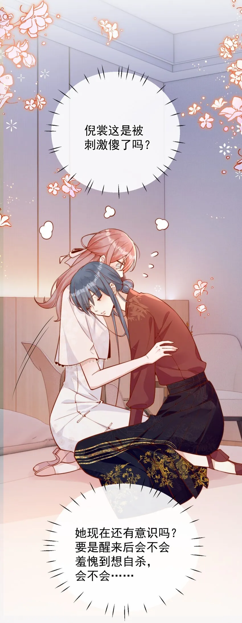 32 你是我的27