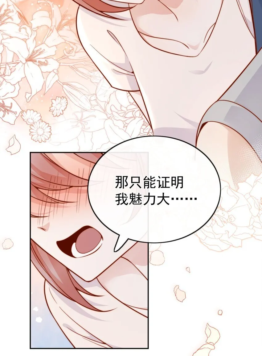 63 爬山8
