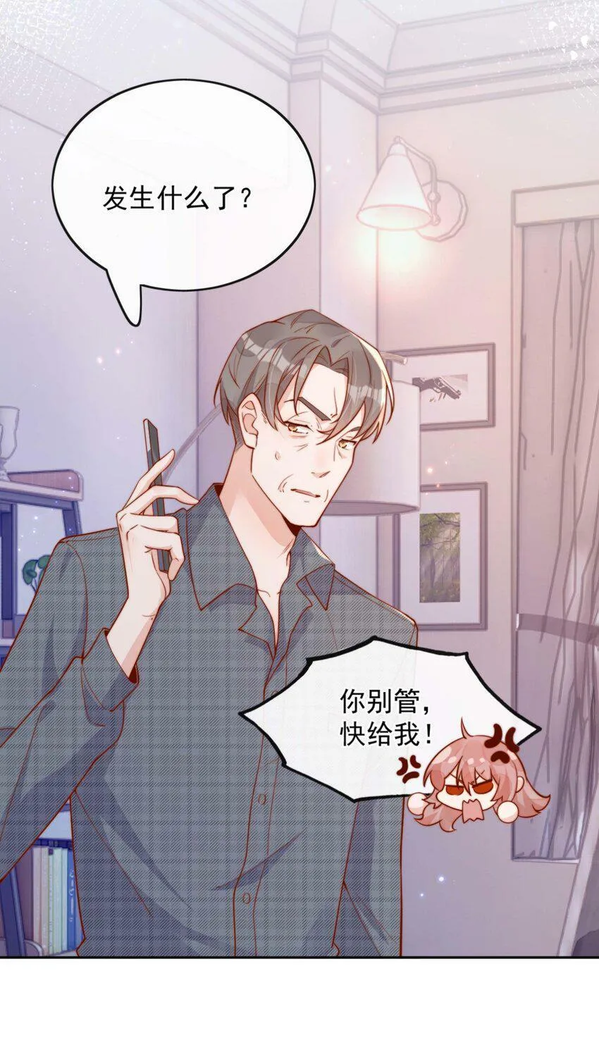 17 网暴？！19
