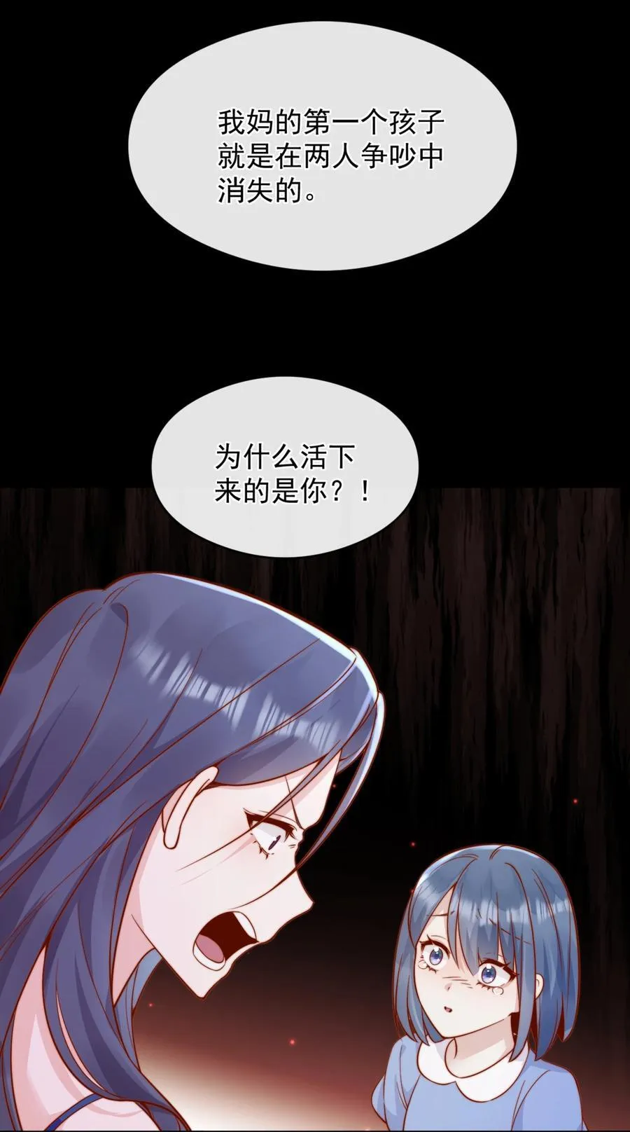 55 然后才是拉拉！16