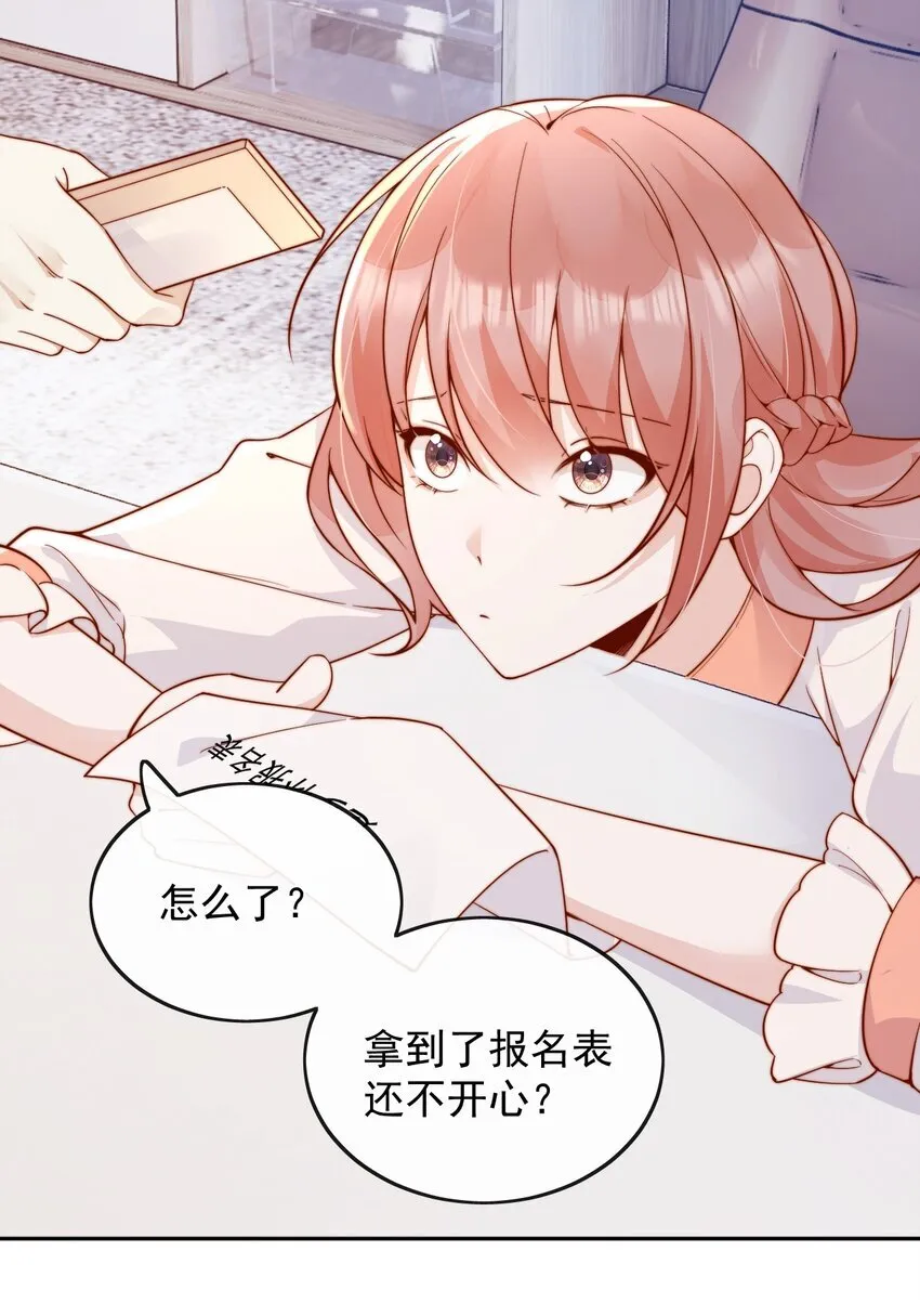 45 你质疑我的能力？10