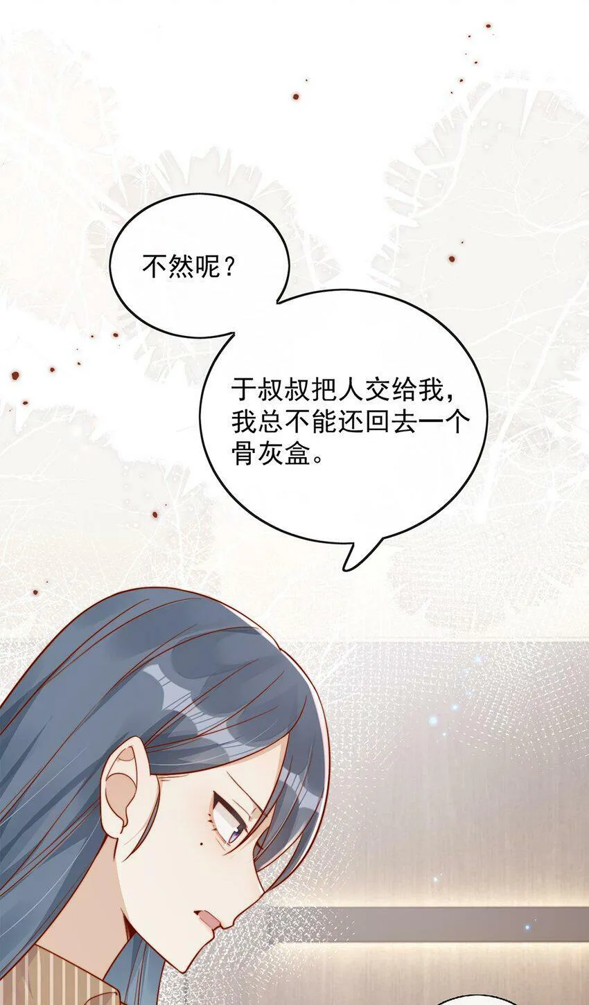 15 我把运气分给你26