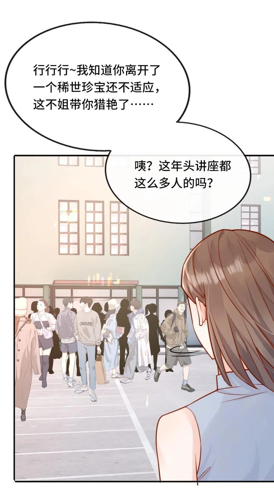69 她真的走了33
