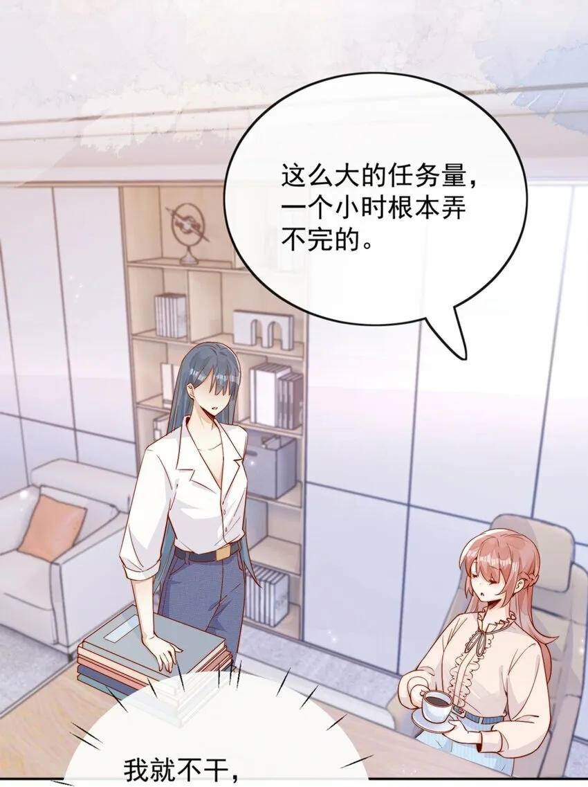 03 针锋相对47