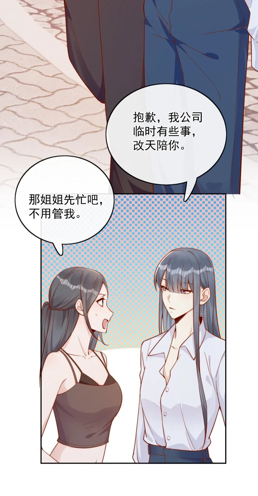 41 听出了带男朋友的微妙感4
