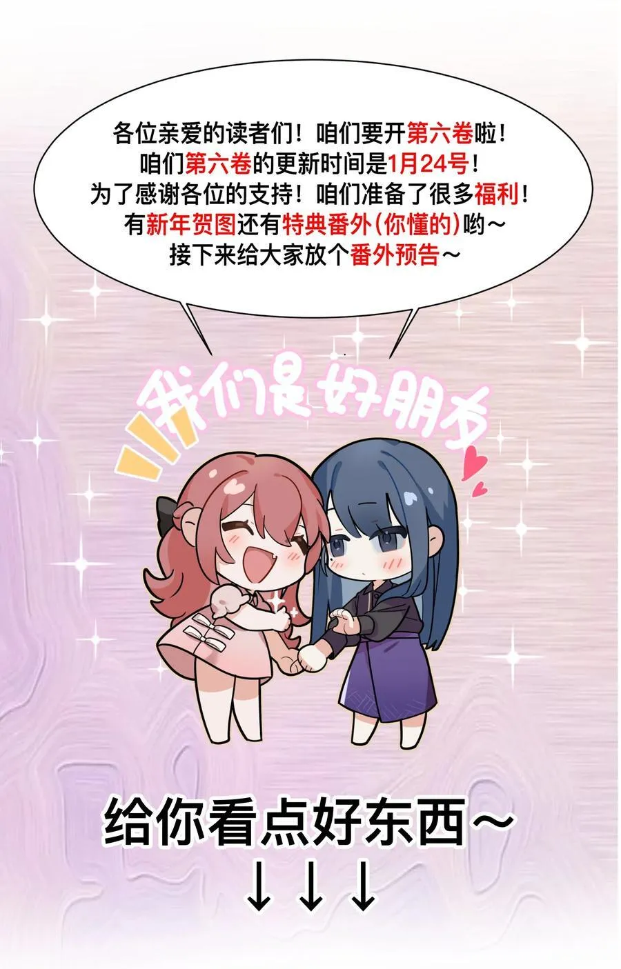 54 一切都没有意义41