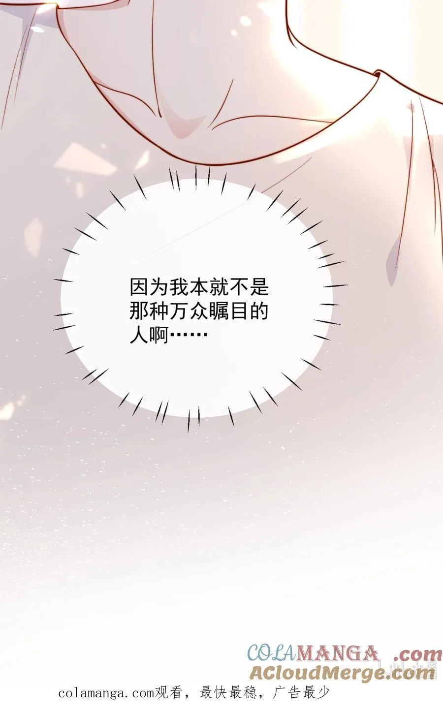 62 被爱情滋润一样？！40