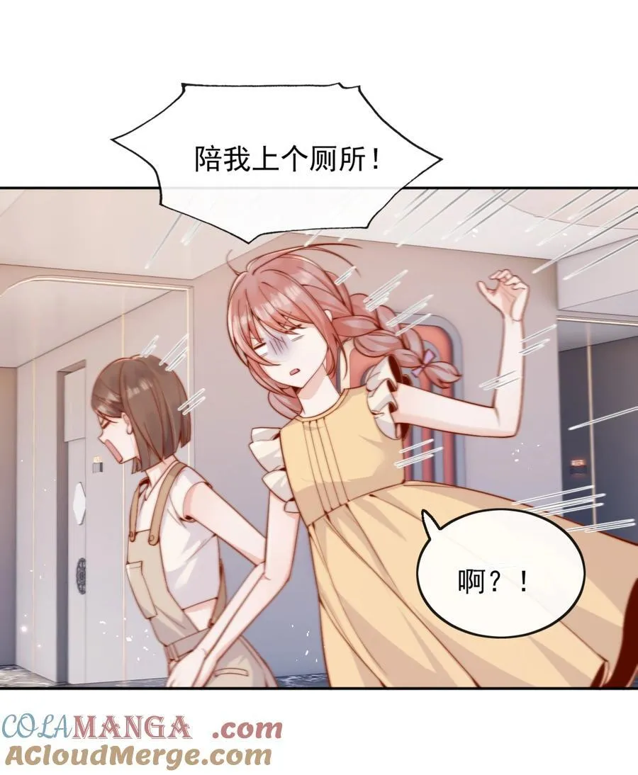 62 被爱情滋润一样？！16