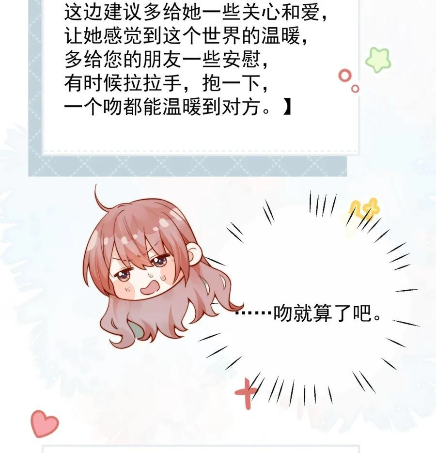 51 怎么有种情侣间做承诺的错觉5