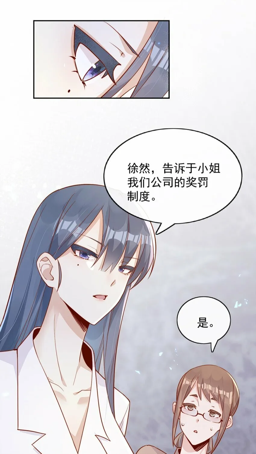 03 针锋相对50