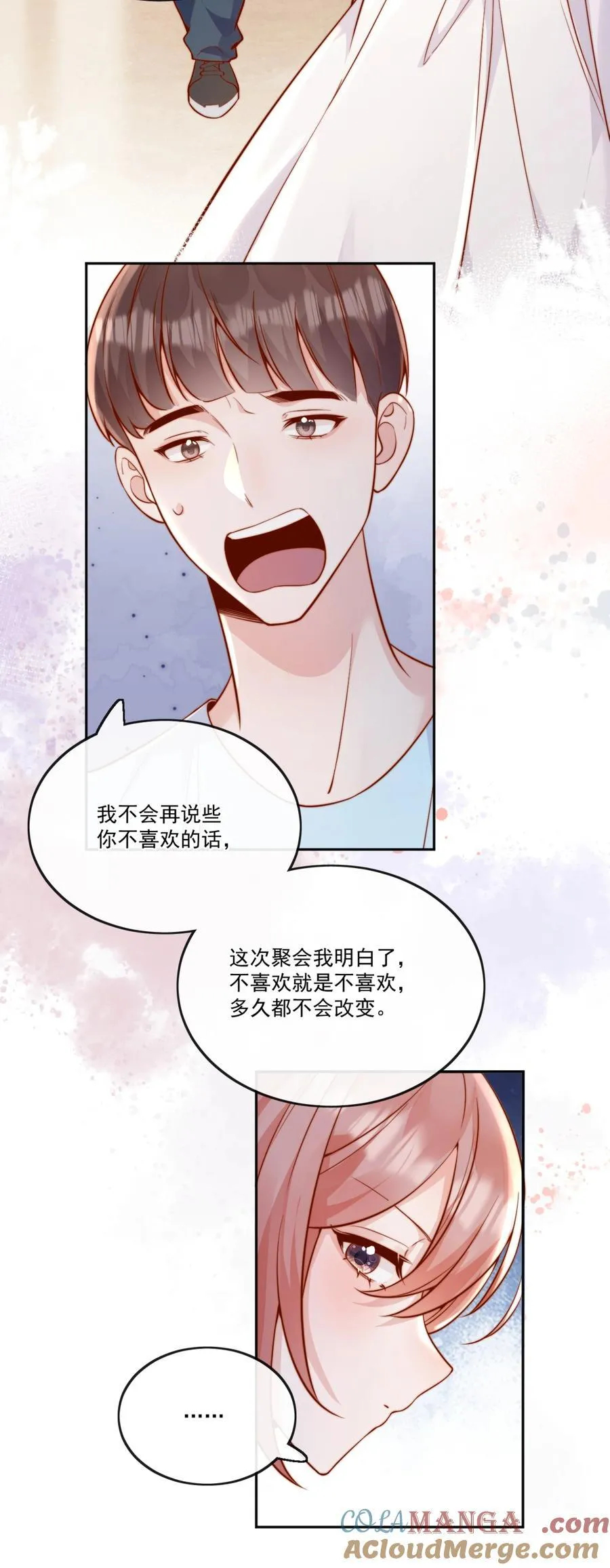 65+活动公告 为了喜欢的人34
