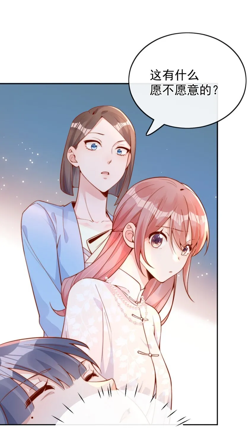 33 被闺蜜醉吻后9