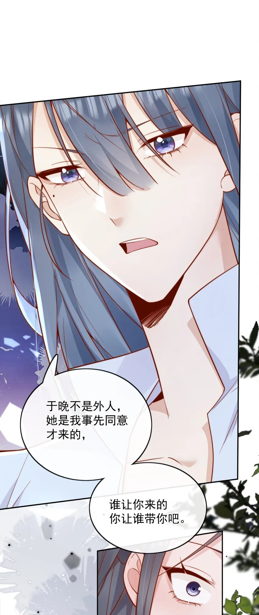 43 小妹妹，她喜欢的正是本人36