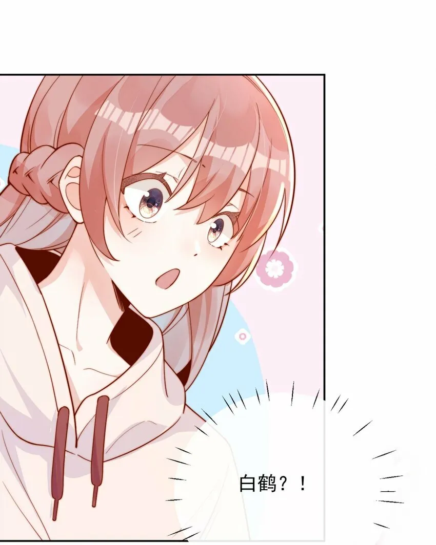 07 男神变替身40