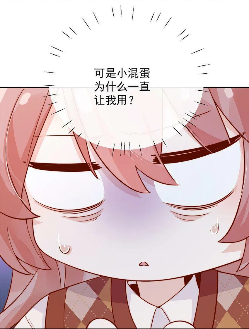 13 我不能吓跑她35