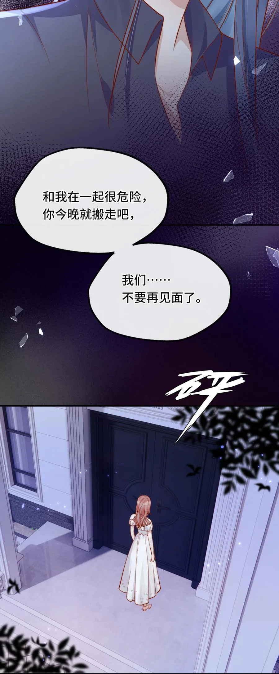 68 你快走19
