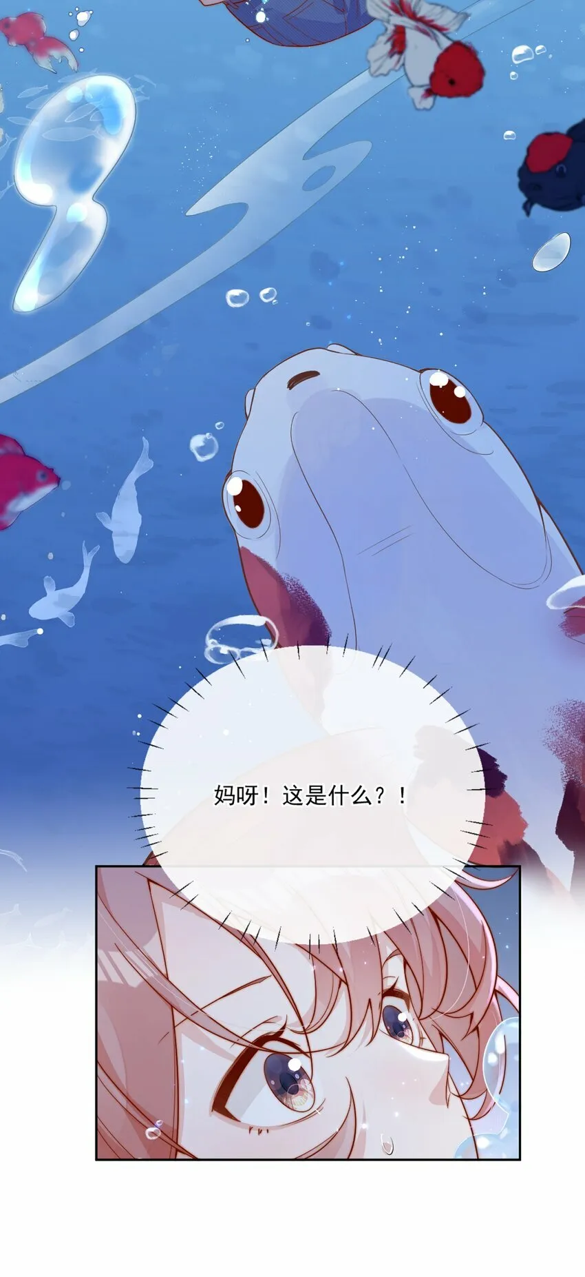 23 令人心安的怀抱26